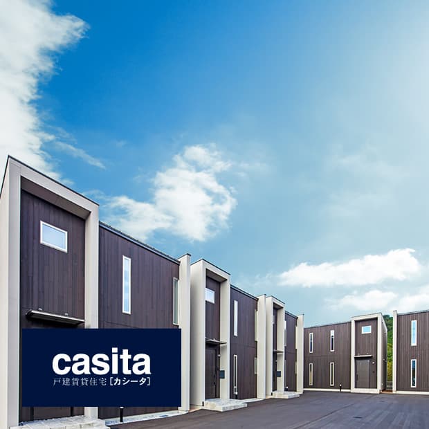 casita