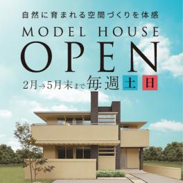 掛川市宮脇ミルラン　モデルハウス　MODEL HOUSE