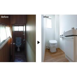 リノベーション工事[Toilet]　～before＆after～