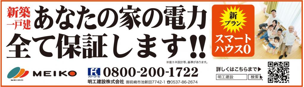 頑丈な家とは?住宅の耐久性は何で決まるのか?劣化の原因は?