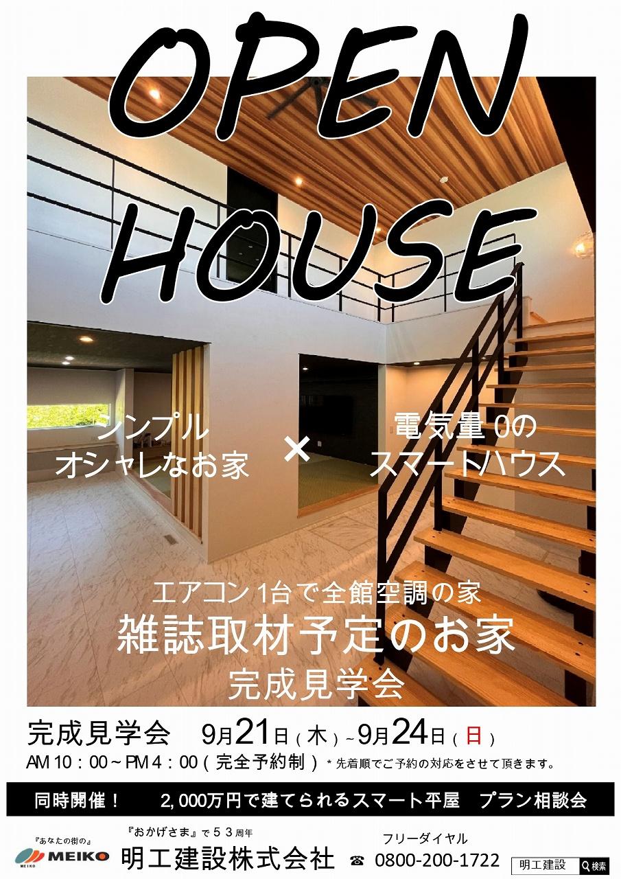 近い将来花粉症が無くなるかも? #店長流