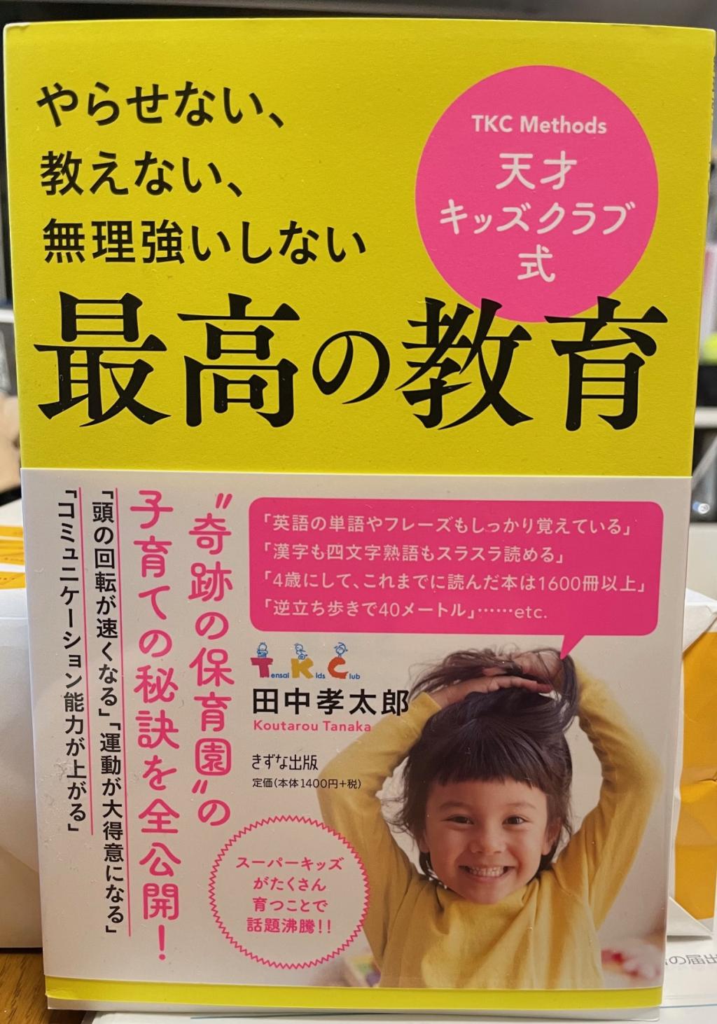 住宅会社の「安い見積もり」・・・どんな危険性が潜んでいる? #にとう流