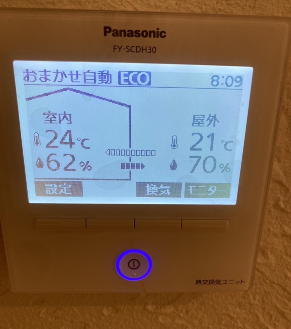 5月の電気代のご報告いただきました。 #仁藤流(一級建築士+一級施工管理技士)