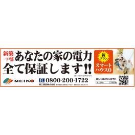 ガソリン代の高騰が続いています！気づくと電気代も更に○○くなること決定！！