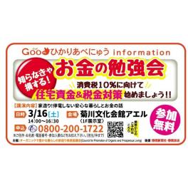 掛川・菊川・御前崎でオーガニックで豊かな暮らしの家づくり　間仕切り扉の種類と特徴と選び方