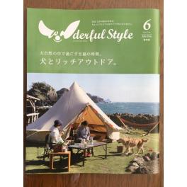 静岡県内で発刊ワンダフルスタイルに掲載されています♪