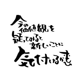 あえて言います。住宅は「負債」です。だからこそ本当の「資産」を買って欲しいじゃないですか！#店長流