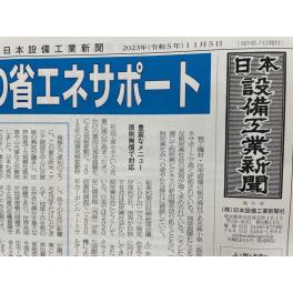 住宅性能の数値を明確にさらなる提案・補助金につながる　#仁藤流