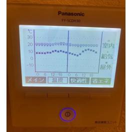 今年は、まだ寒い冬ではないので、昨年の冬にスマートハウスに暮らすお施主様のお声をよろしければ・・#にとう流