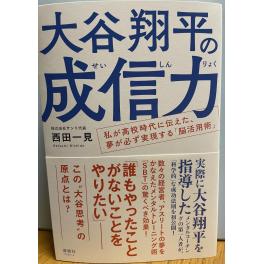 #大谷翔平さん結婚発表　#リラックスできる室内空間をよろしければ　#にとう流