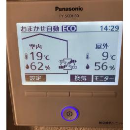 一年中快適な家を実現したい方へ！ポイントを解説します