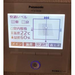 家づくりで失敗しないために！よくある失敗事例について紹介します！