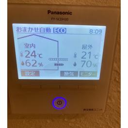 5月の電気代のご報告いただきました。　#仁藤流（一級建築士＋一級施工管理技士）