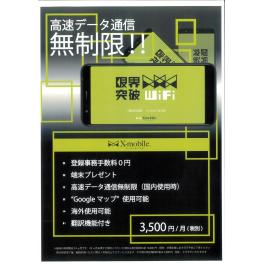 オーガニックで豊かな暮らしの家づくり推進協議会発信「カーテンの工夫で冬も省エネ」