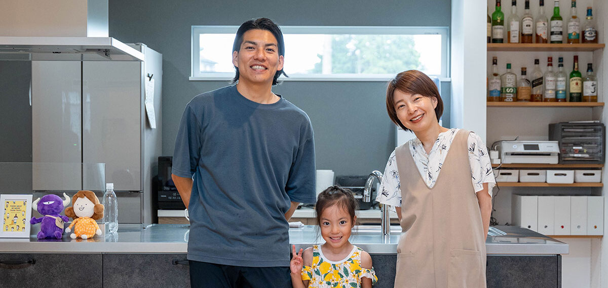 家族で心地よく暮らすイメージ