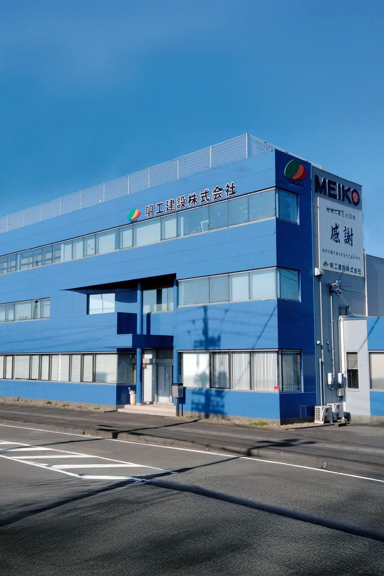 明工建設の島田分譲展示場