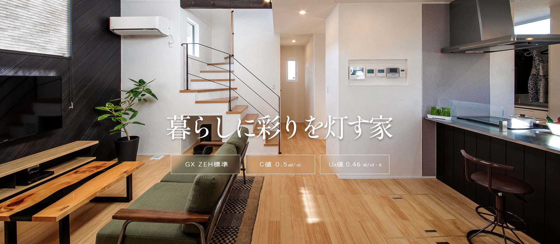 掛川市の新築戸建て